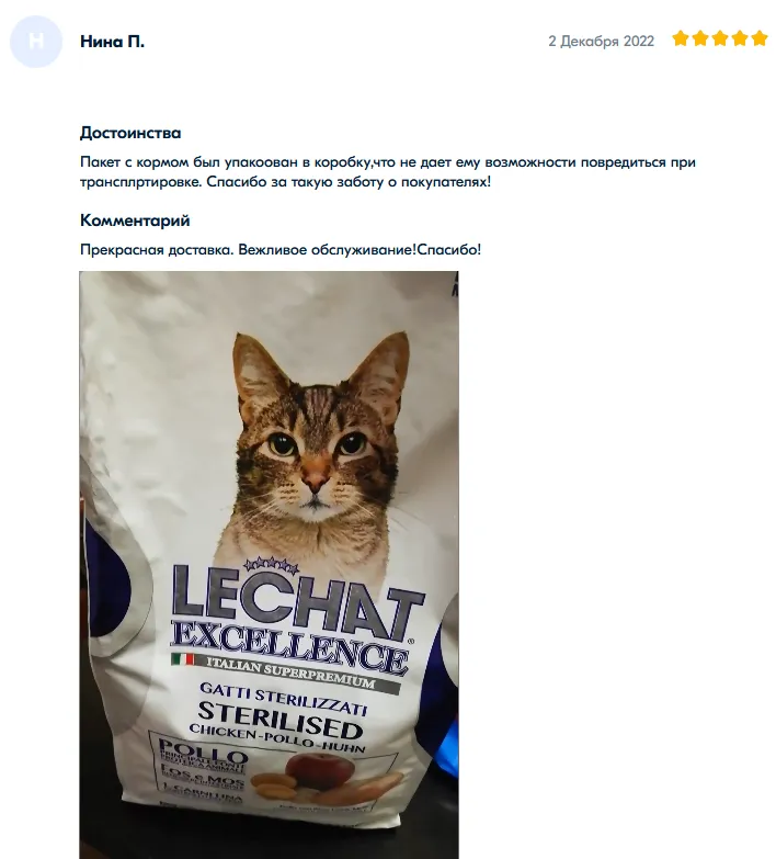 Корм для кошек Lechat Excellence (Лешат Экселенс) отзывы №5