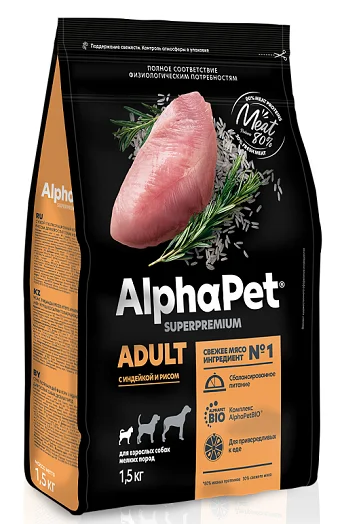 Сухой корм для взрослых собак мелких пород AlphaPet (АльфаПет) с индейкой и рисом