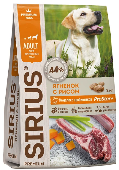 Сухой корм для взрослых собак Sirius (Сириус) с ягненком и рисом